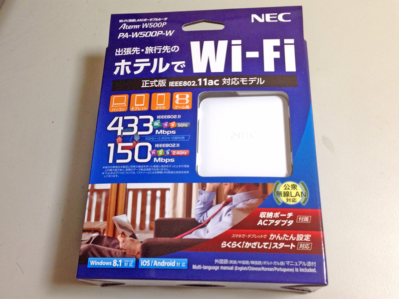 NEC 『Aterm W500P』