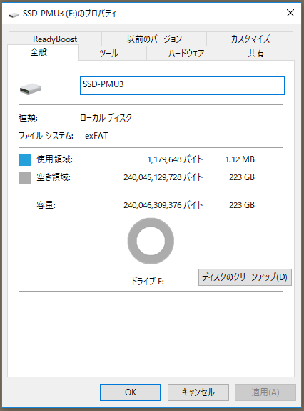 『SSD-PM240U3A-S』プロパティ